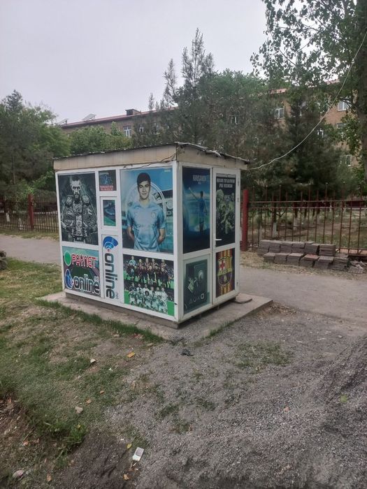 Пайнет акфа бутка 1.50×2.50 сотилади