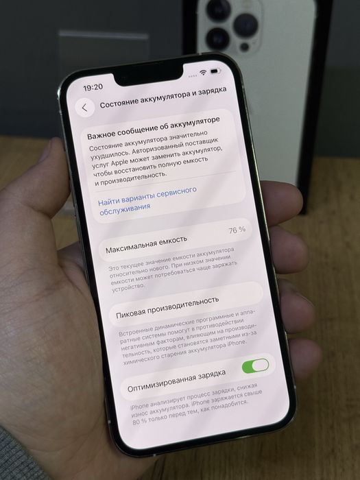 Iphone 13 Pro 128 GB | Mobile Zone