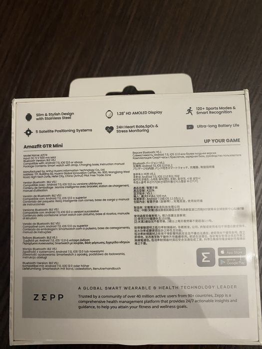 Смарт-часы Amazfit