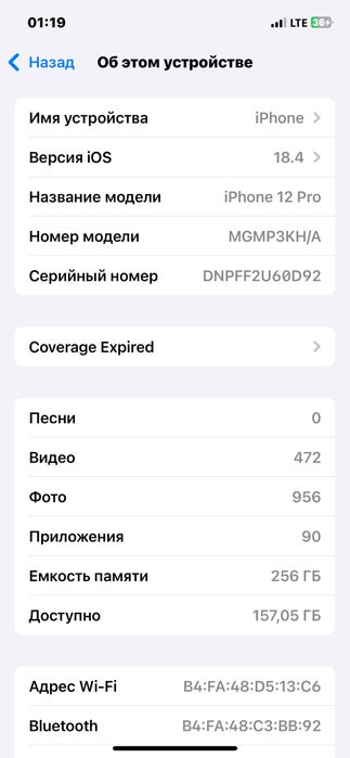 12 pro sotiladi ideal