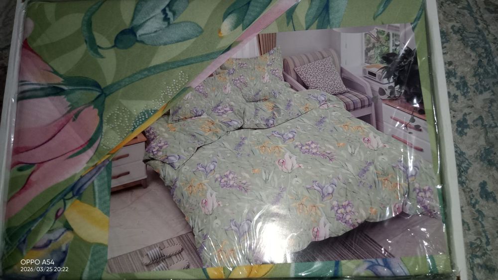 Постельное белье