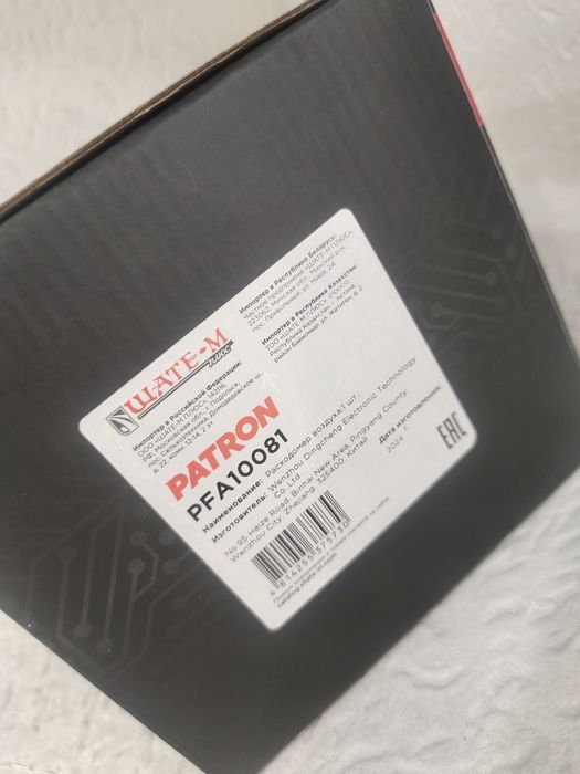 Расходомер воздуха