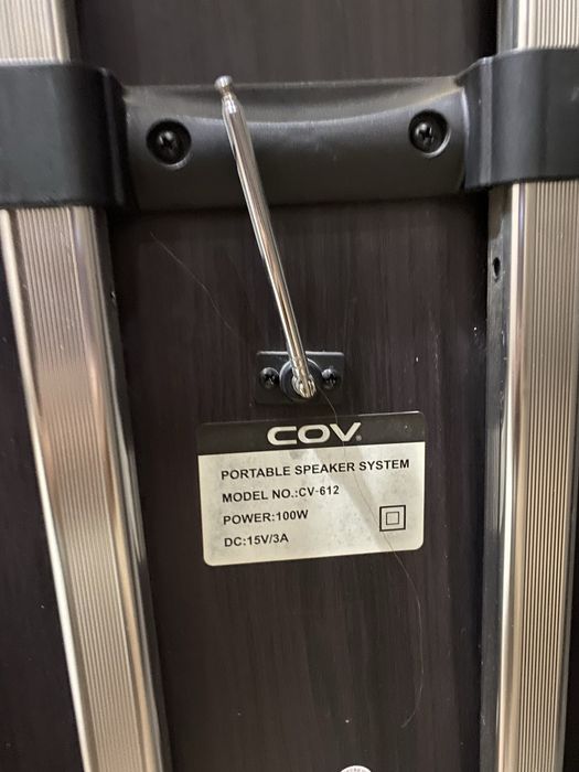 Калонка Cov сатылады