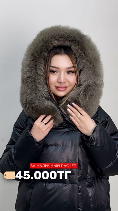 Куртка зимняя , BILLISSIMO