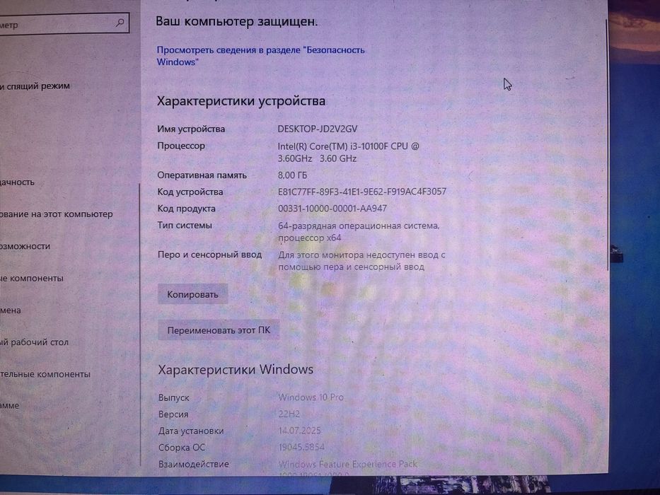 Продаю комп 100к торг