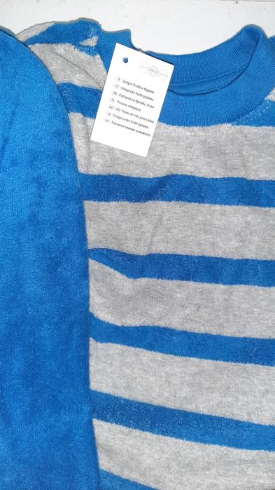 НОВИ  ! Детски Хавлиени ПИЖАМИ  от 100 % БИО памук