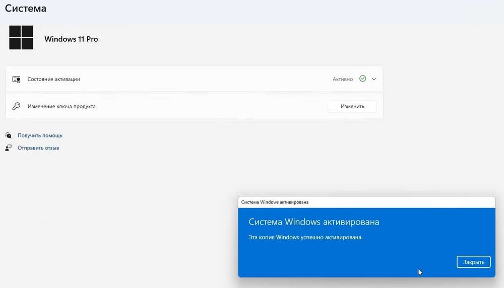 Установка Windows, MacOS | Word, Excel | Помощь с компьютером