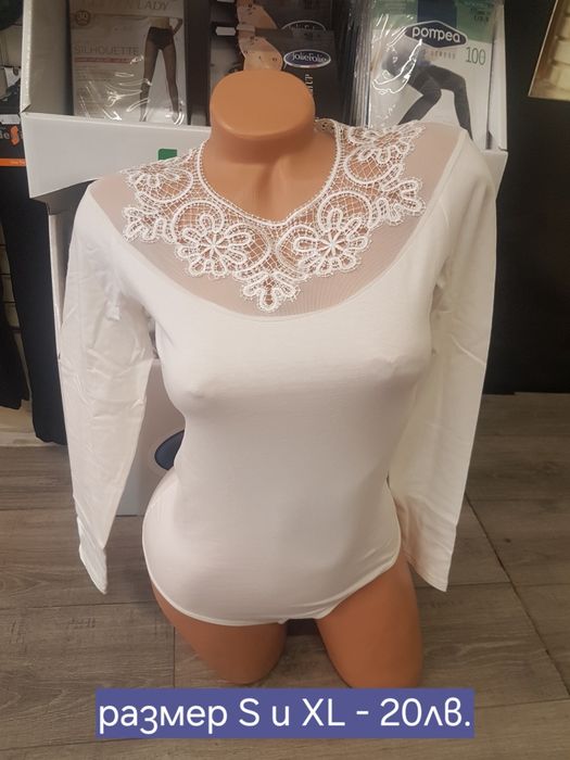 Ново! Дамско боди!