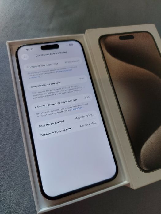 IPhone 15 pro max 256 гб