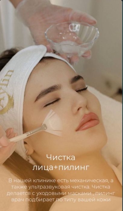 REAL SKIN CC CREAM - настоящий бестселлер среди наших клиентов.