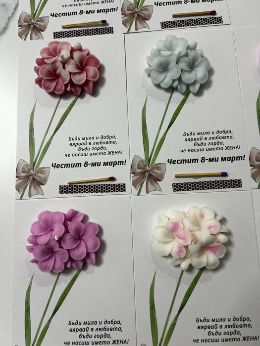 Картичка за осми март с ароматна свещ