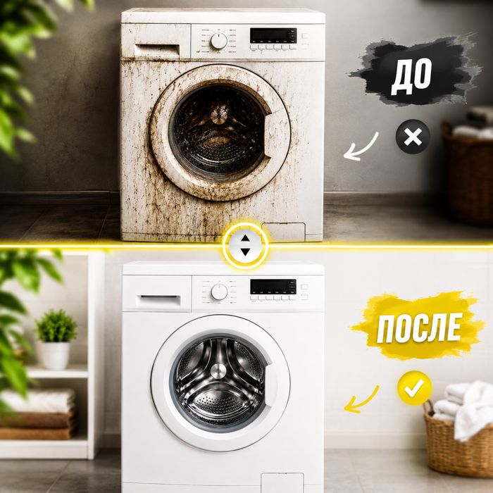 Ремонт бытовой техники