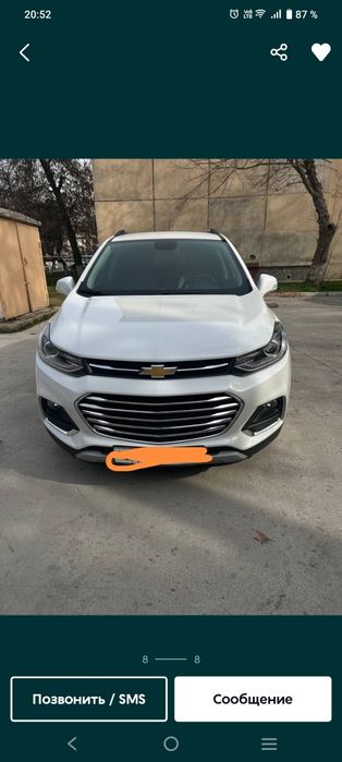 Трекер 1 primer. Метан газ куйилган