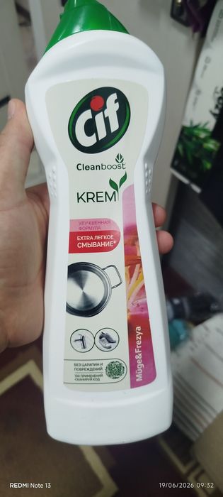 Oshxona tozalik vositalari optomdam