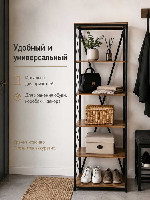 Stellaj Mini loft uslubida / Стеллаж Mini в стиле лофт