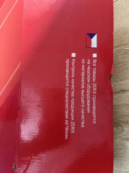 Zerix душевой набор