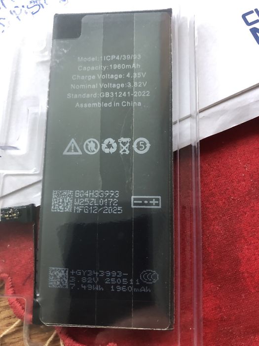 Baterie acumulator i phone7