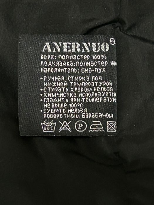 Зимняя куртка удлиненная