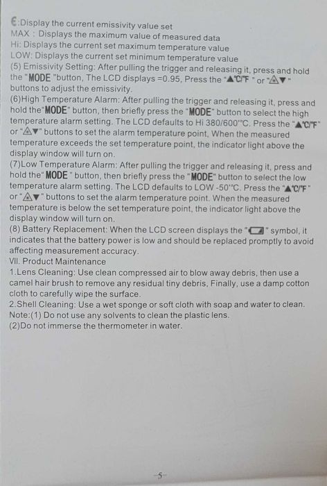 Инфракрасный термометр пирометр ANENG TH202