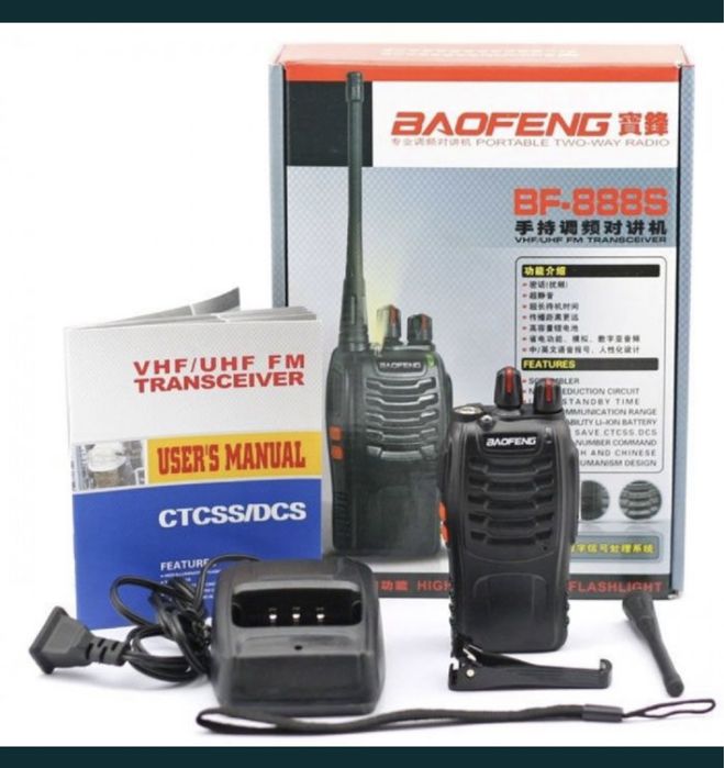 Рация  оптом и розницу