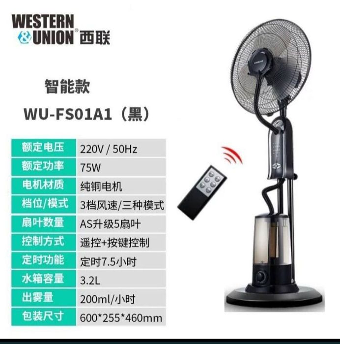 Даставка установка бэсплатня Вентилятор новая упаковка