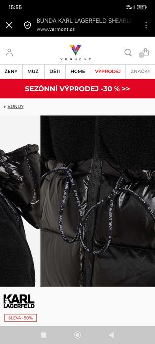 Karl Lagerfeld дамско яке