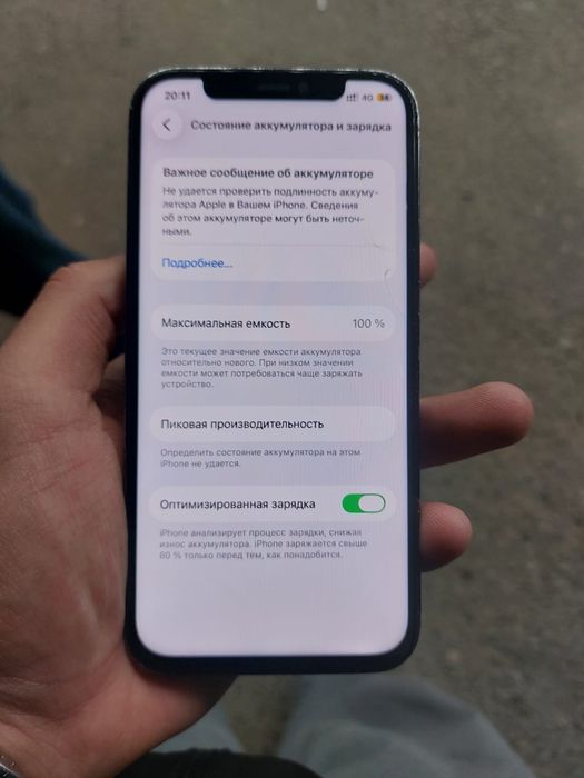 Iphone 12 pro 100% акб