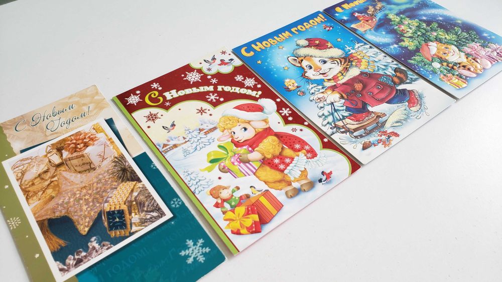 Открытки на Новый год