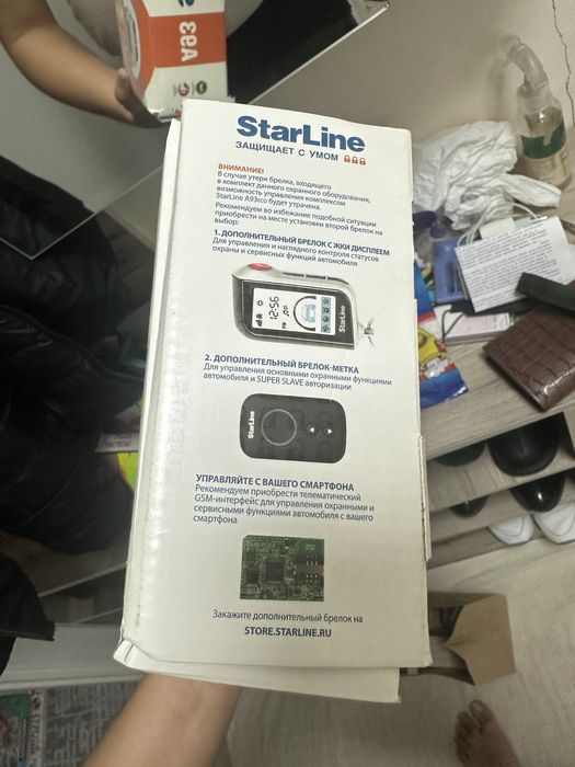 Start line a 93 с модулем все копмлекте идеал