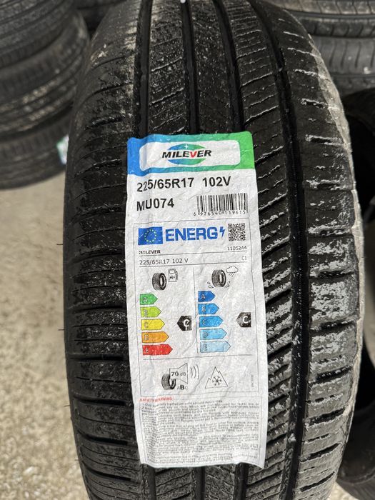 АвтоШины Новые Летние