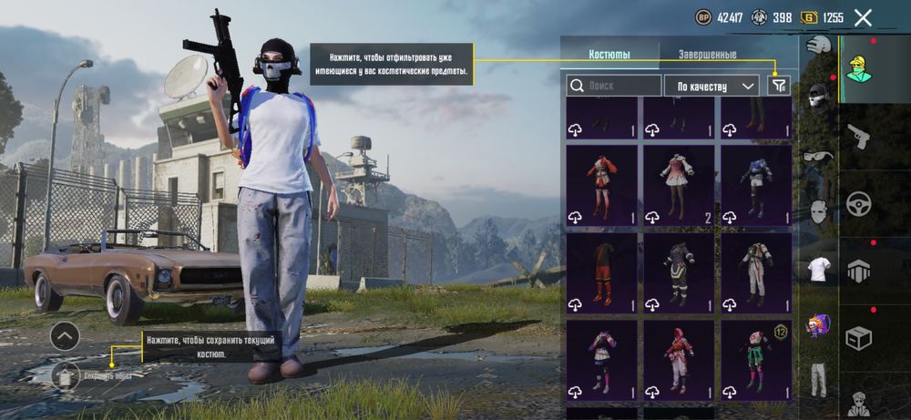 Продам Аккаунт ПАБГ