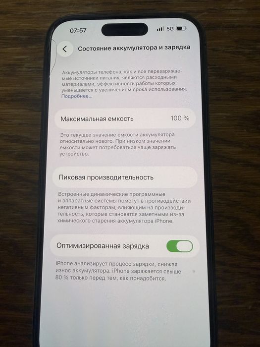 Продаю айфон 14 про на 1 тб