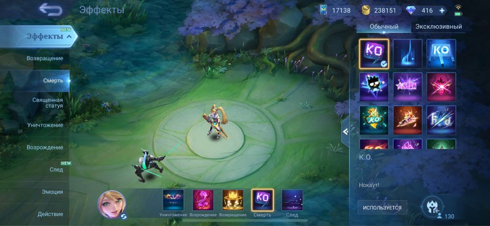 Продам аккаунт мобайл легендс MLBB