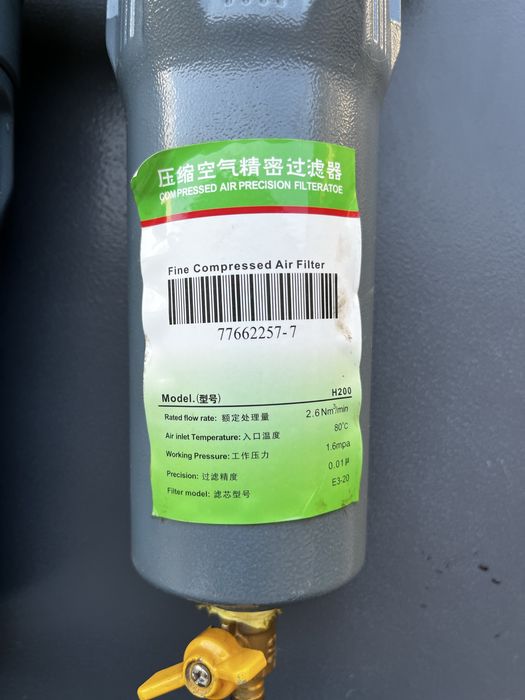 Фильтр новый 1ай истетилген