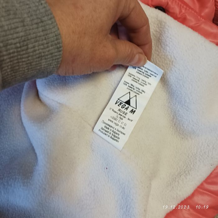 Две якета за момиче