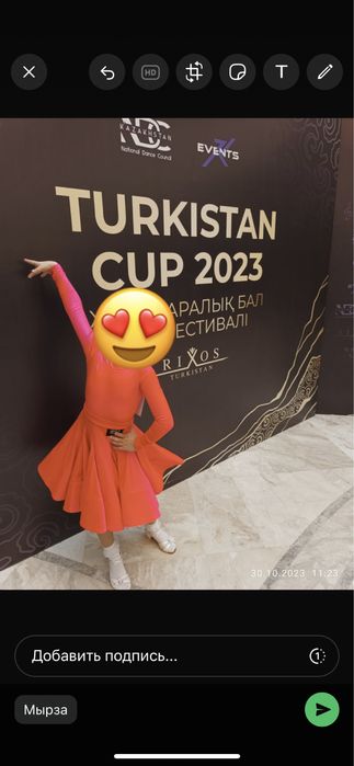 Платье для бальных танцев