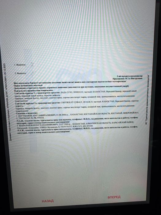 продам камрики р16!!!