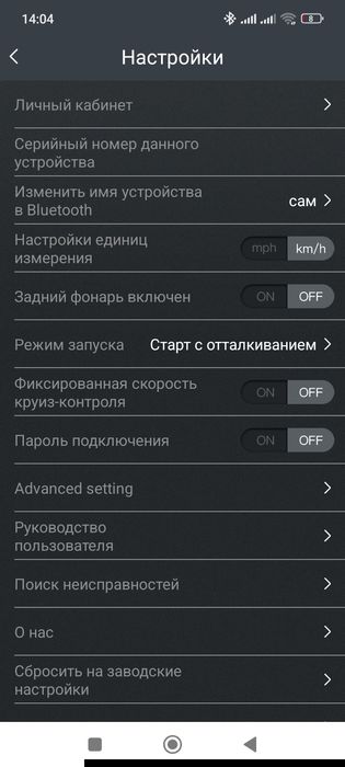 Электросамокат Xiaomi Mi
