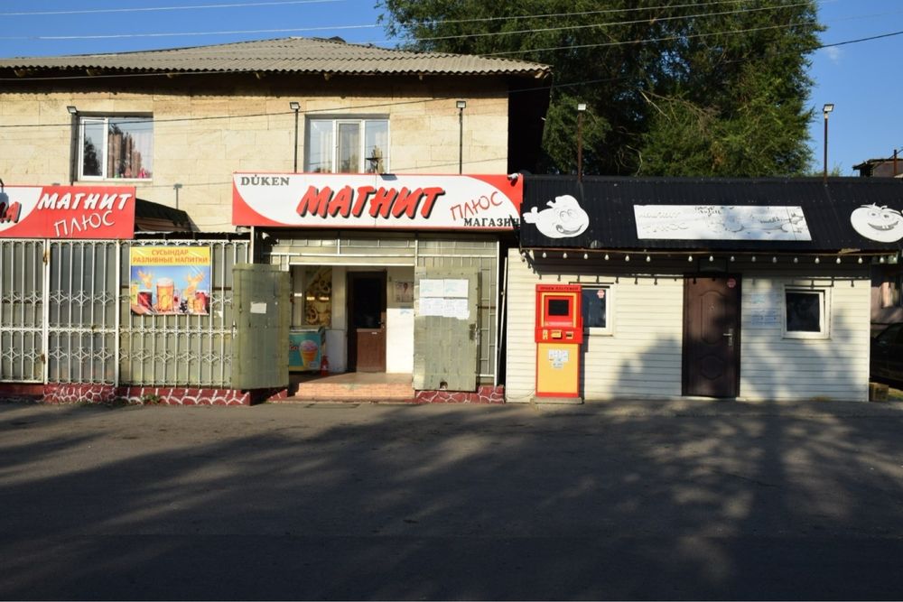 Срочно 2 Магазина