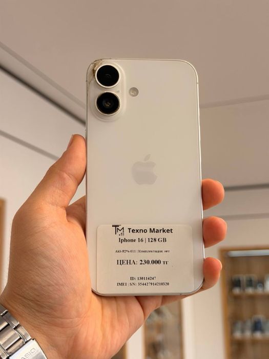 iPhone 16 | 128 GB