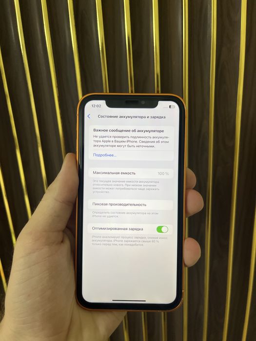Iphone Xr 256 17 Pro