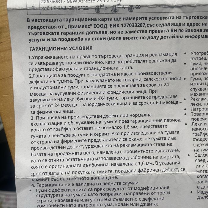 sailun atrezzo zsr2 225 50 r17 98w xl