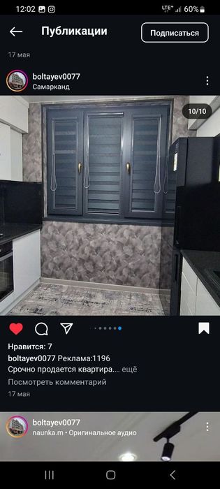 Продаётся 2х комнатная квартира в центре города