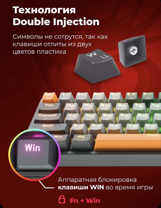 Redragon игровая клавиатура механическая беспроводная Fizz PRO