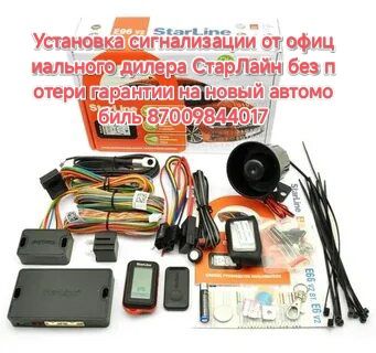 Автоэлектрик диагност