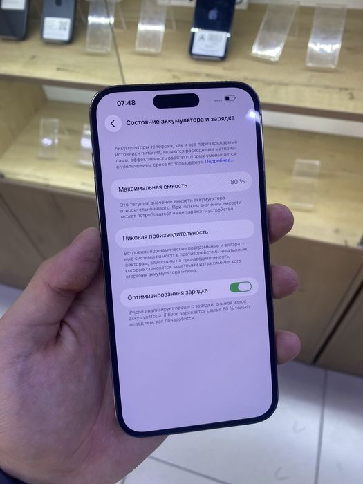 Айфон 14 про макс iphone 14 pro max