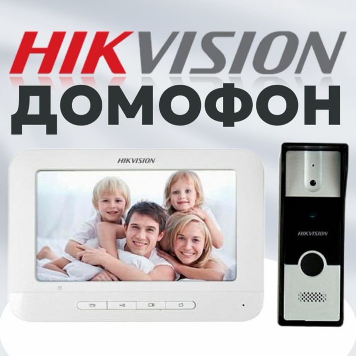 IP Видео Домофон HIKVISION DS 313 TE
