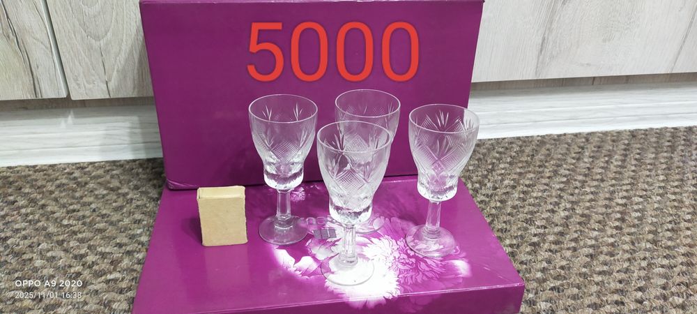 Продам фужеры хрусталь