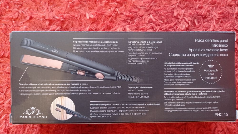 Нова маша за коса