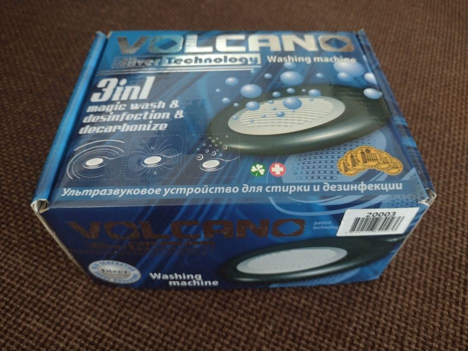 Преносима пералня Волкано 3 в 1 / Volcano Silver technology 3 in 1